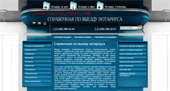 Desktop Screenshot of csvn.ru